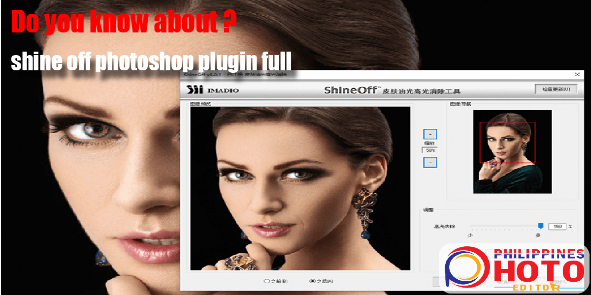 shine off photoshop plugin full